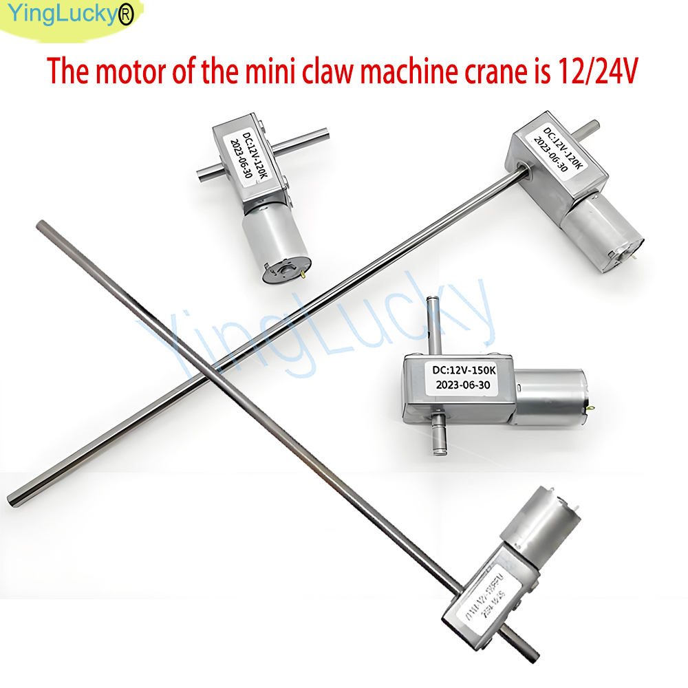 Crane Claw Motor - Мини-машина с когтями, игрушечный кран, двигатель