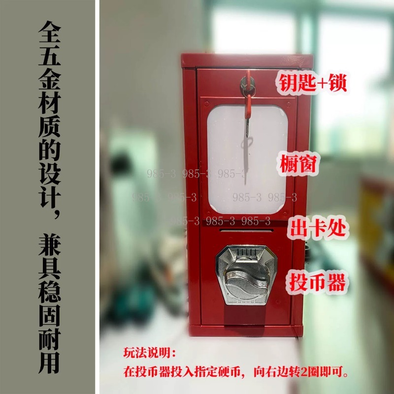 Автомат для продажи наклеек с  – обзор и цена Arcade Vending Machine