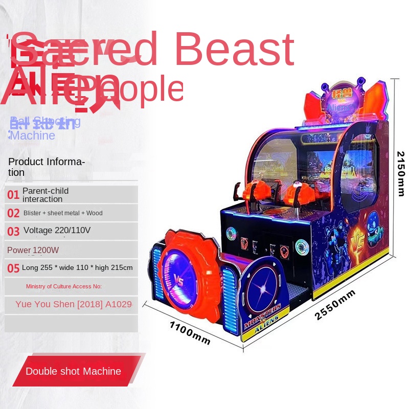 Monsters VS Aliens Ball Game M – обзор и цена Ticket Redemption Machine