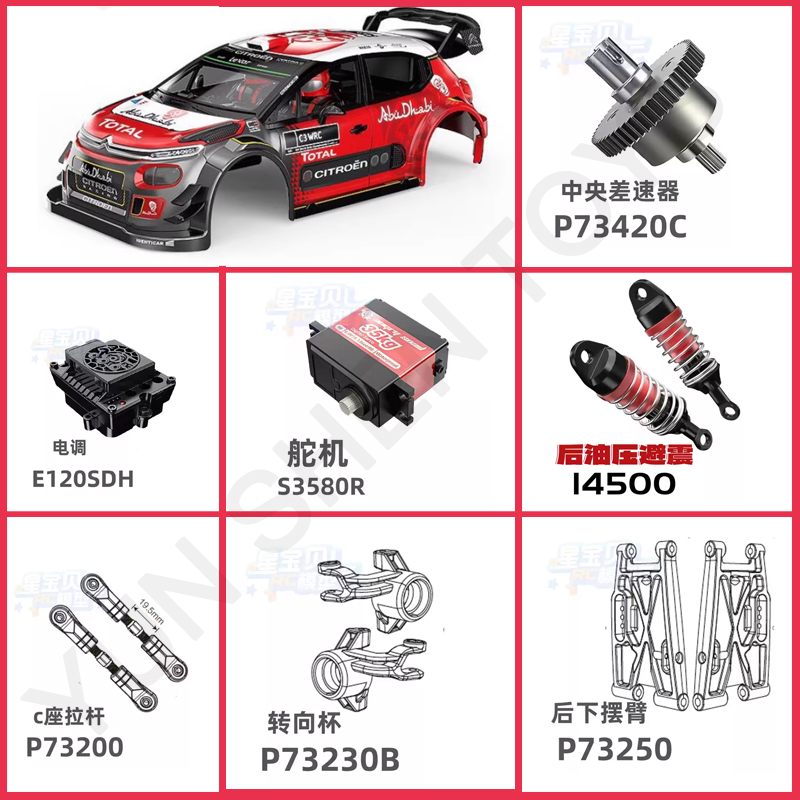 Mjx 7303 автомобиль с дистанци – обзор и цена Crane Claw Motor