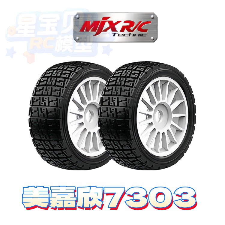 Mjx 7303 автомобиль с дистанци – обзор и цена Crane Claw Motor